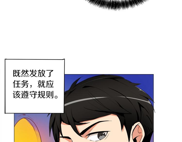 第15话 相信的力量61