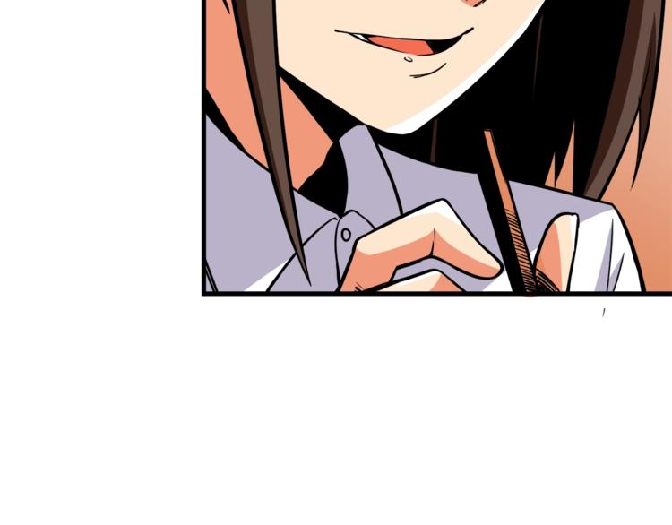 第81话 前女友的攻略19