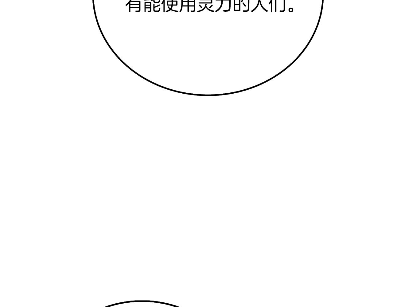 第44话 隐身132