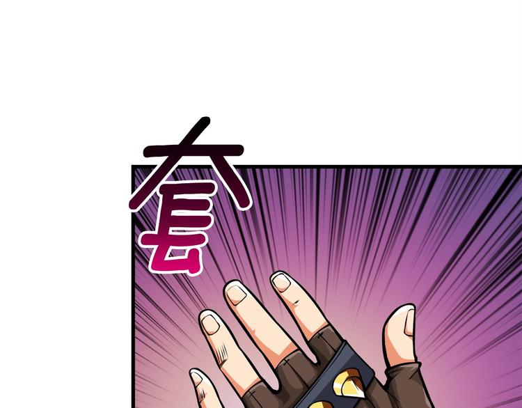 第64话 突如其来的强化181