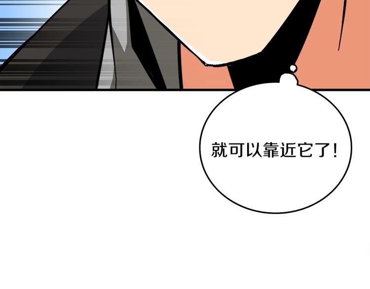 第89话，杂????王40