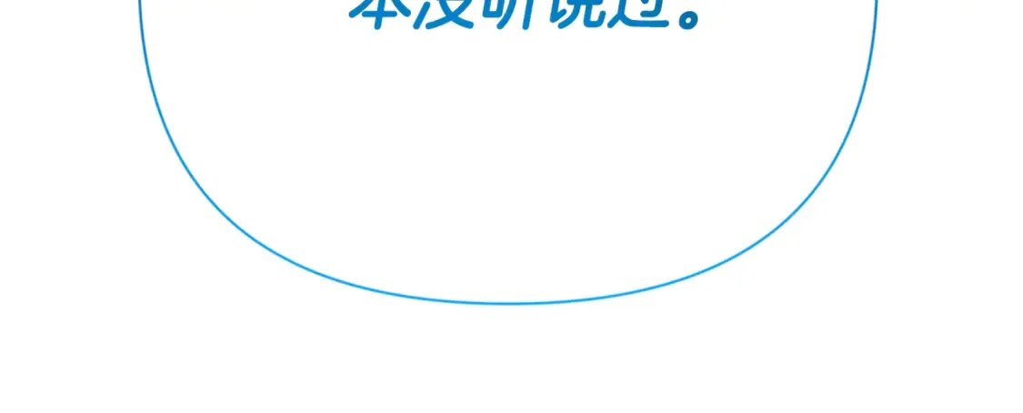 第8话 我们相信你28