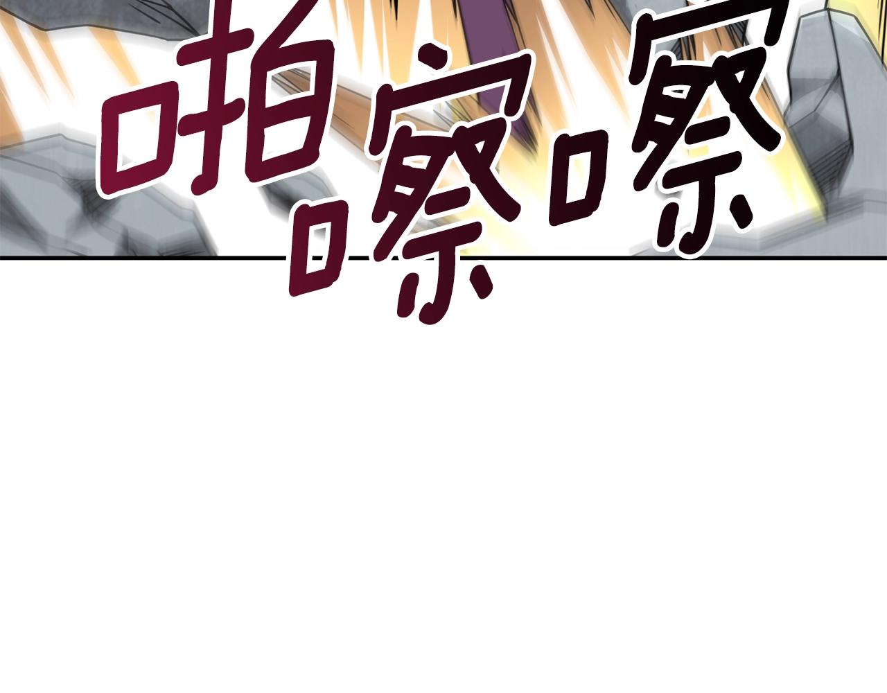 第16话 尊严之战9
