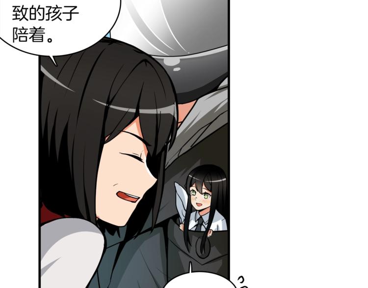 第28话 老妈的目光锁定你83