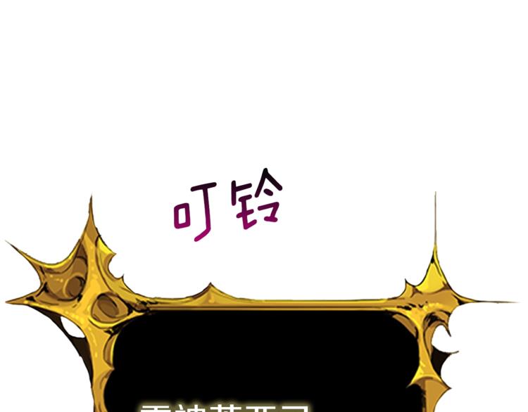第88话 你看起来很好吃！161