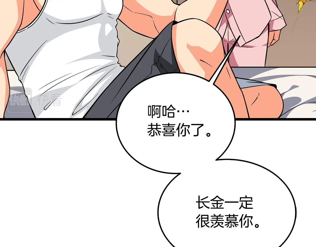 第1话 梦中之龙155