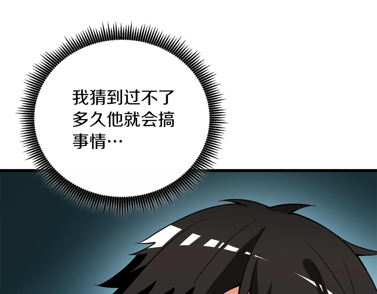 第14话 一出好戏185