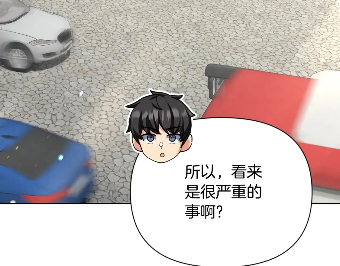 第11话 吃魔石的人？164
