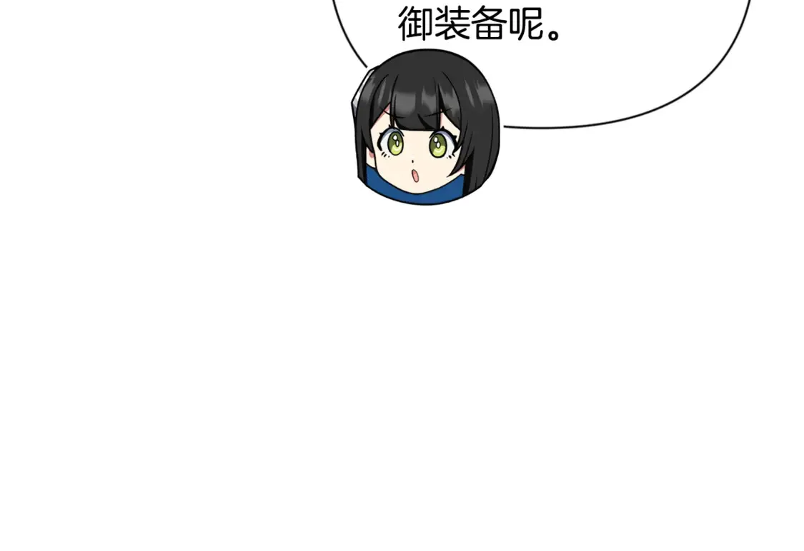 第9话 新的力量128