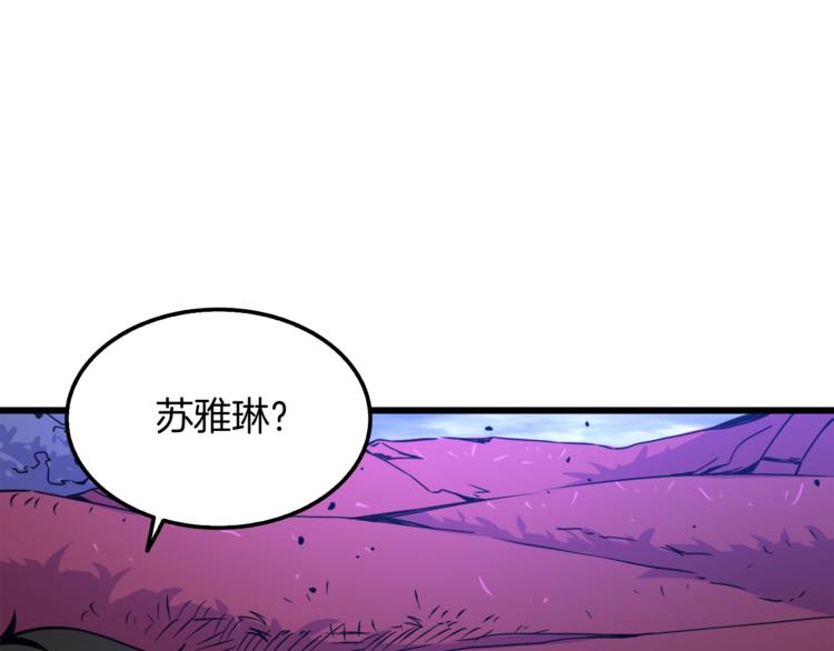 第73话 转职副本！开！57