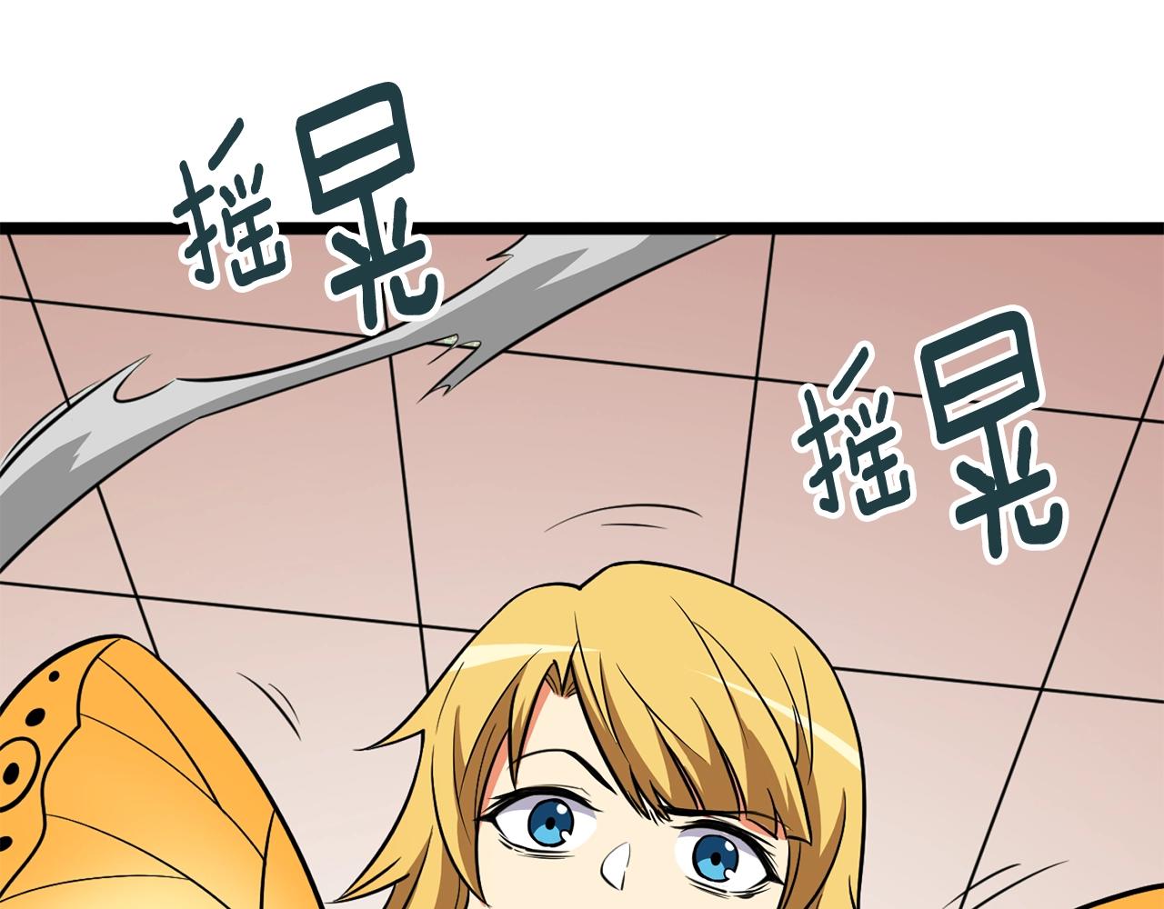 第1话 梦中之龙215