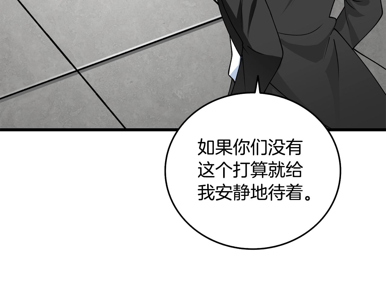 第39话 海战143