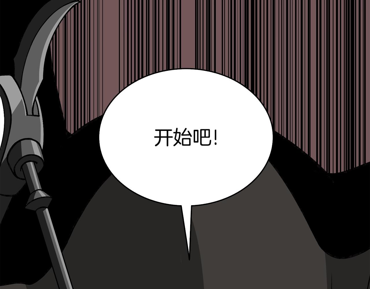 第111话 信仰之魔231