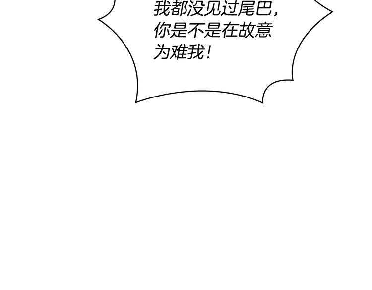 第10话 金牌讲师雅琳133