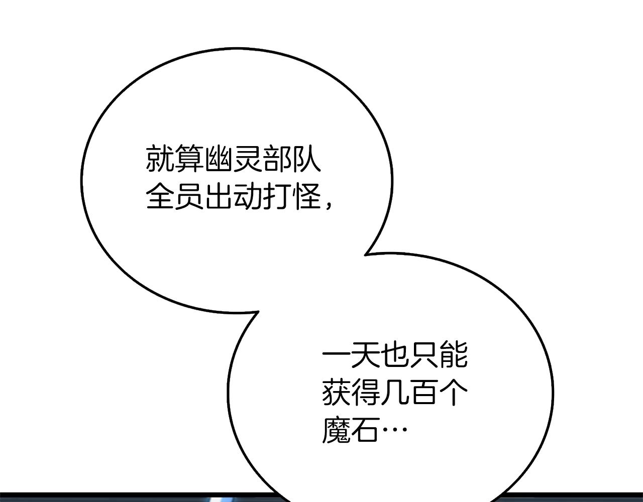 第43话 双神之战13