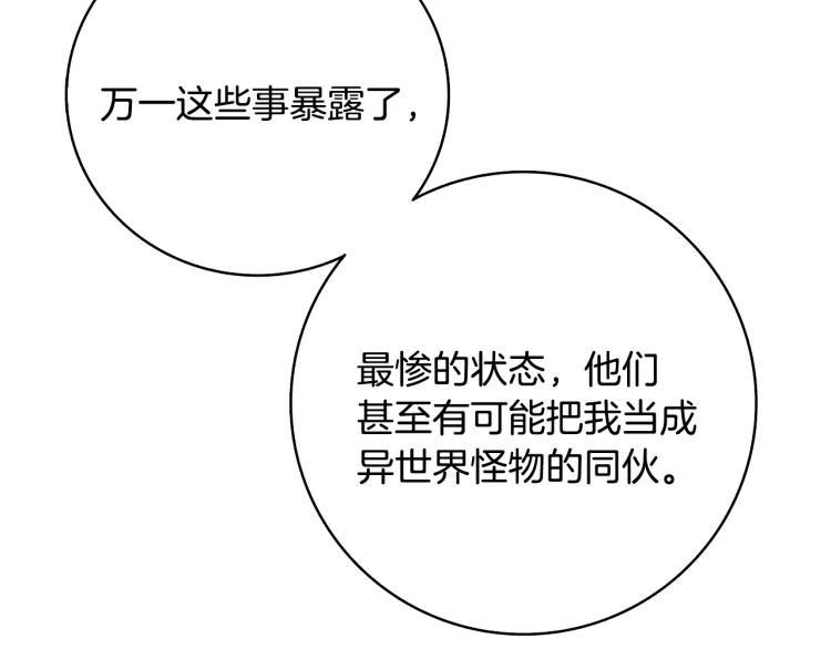 第100话 全新时代190