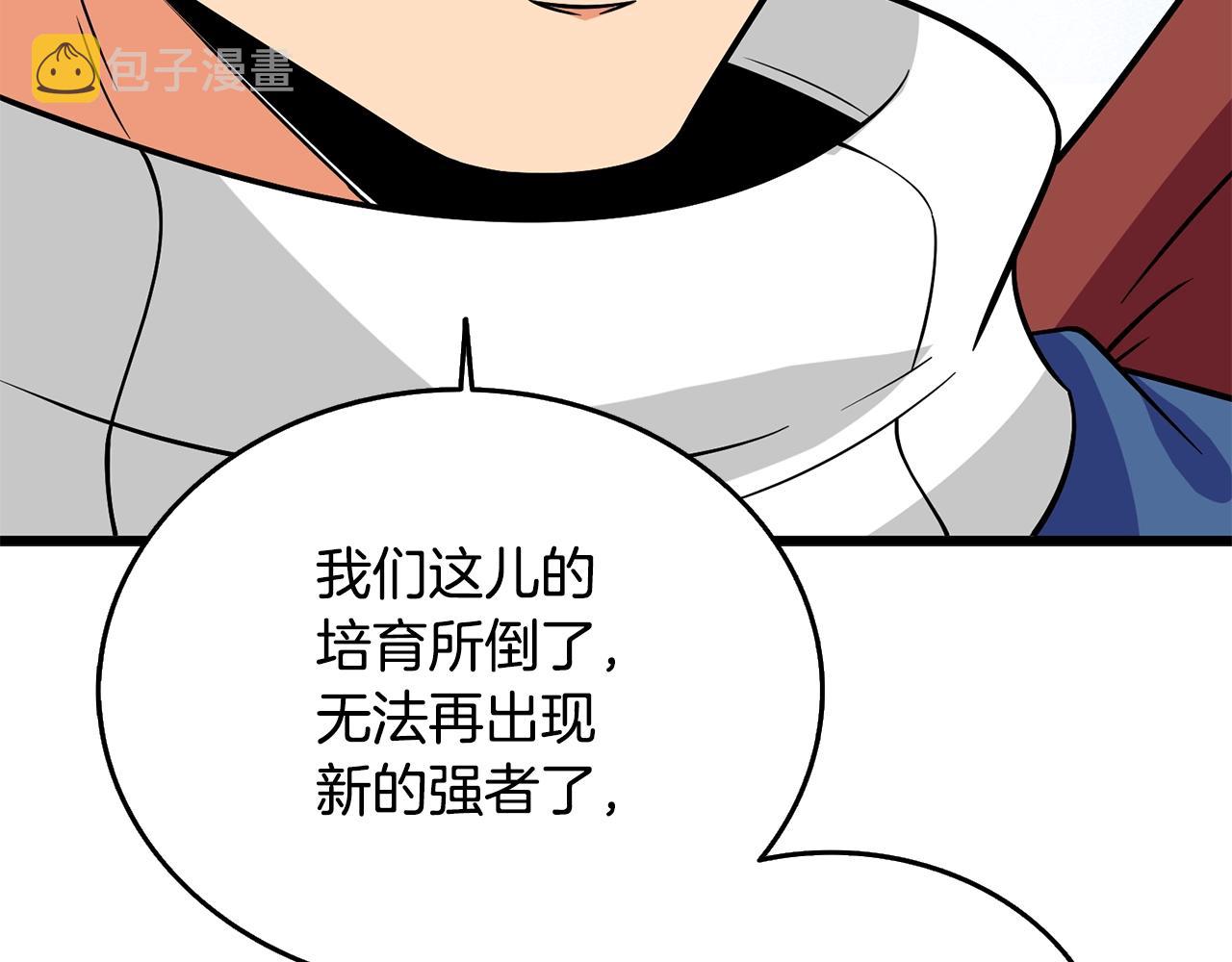第33话 异世界之行222
