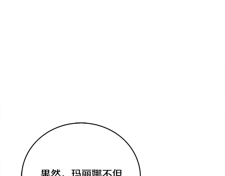 第105话 双锤舞动156