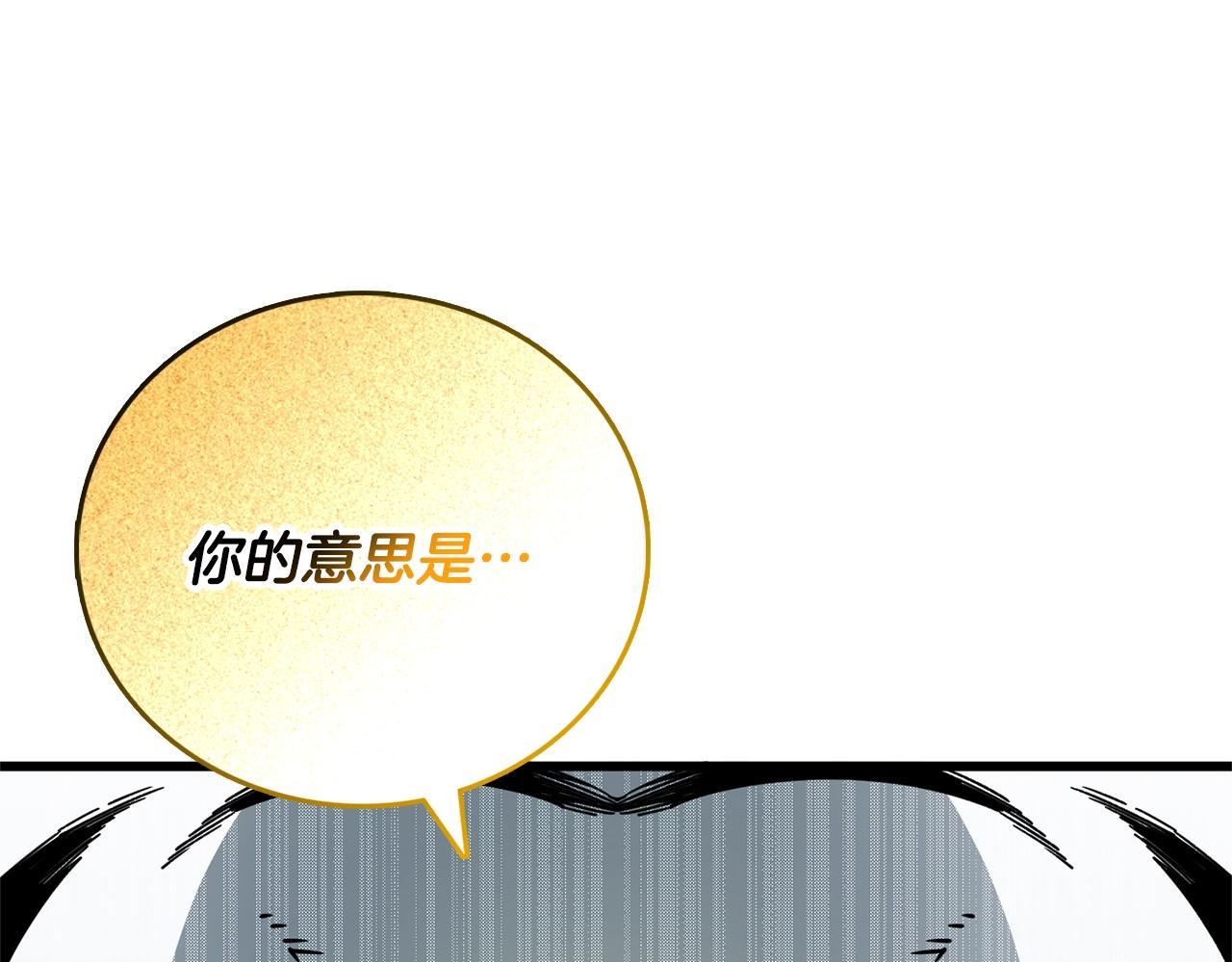 第51话 合作204