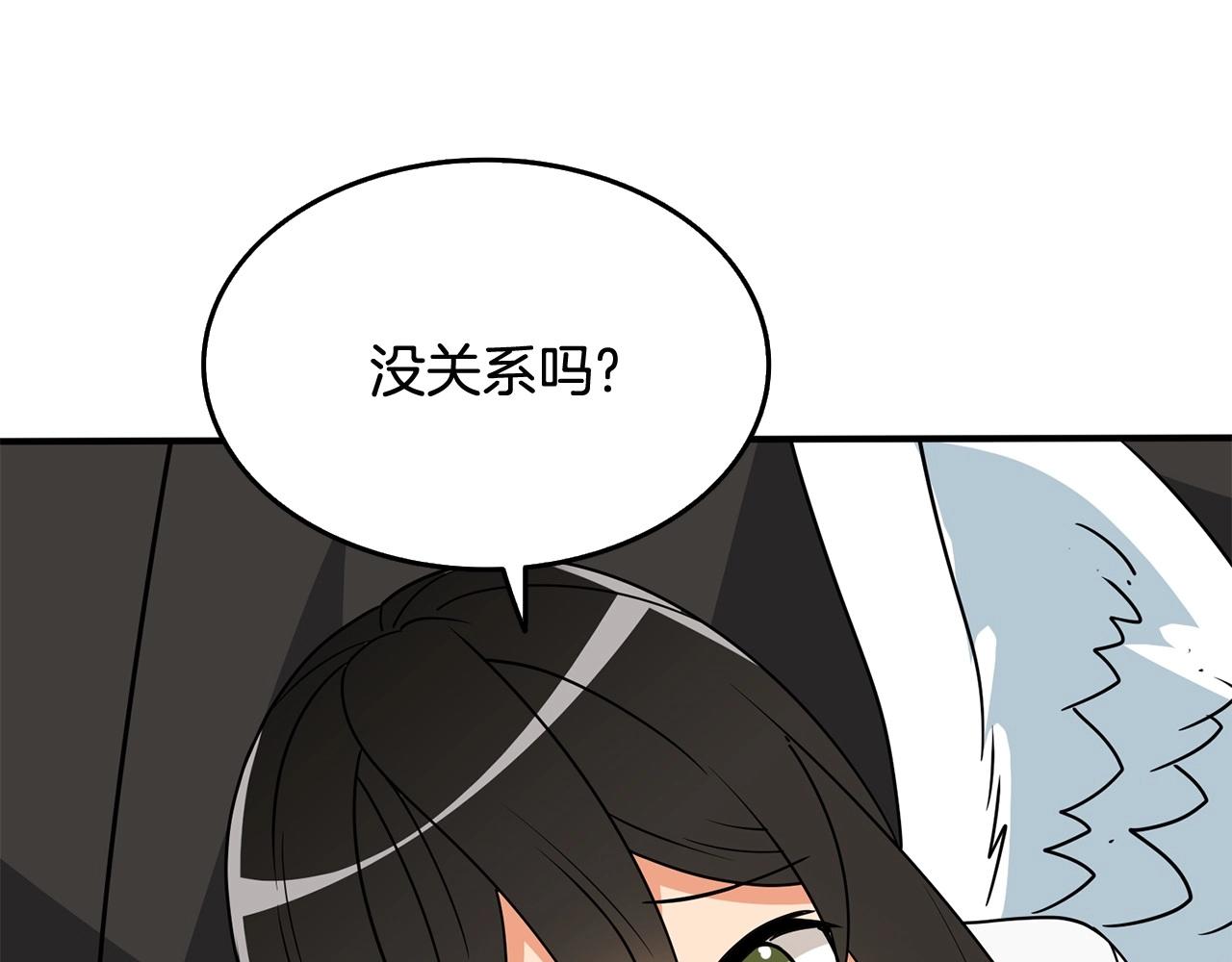 第2话 一人成军185