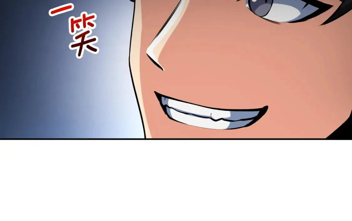 第3话 半兽人的战斗术131