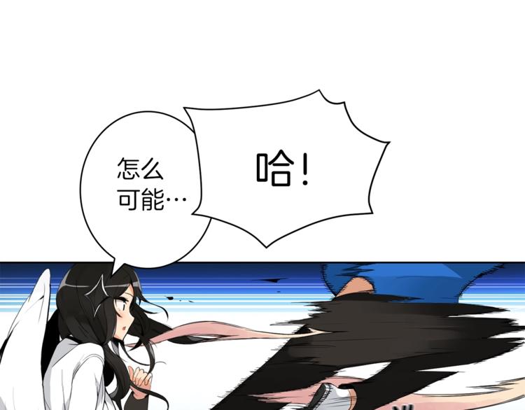 第5话 副本终极BOSS26