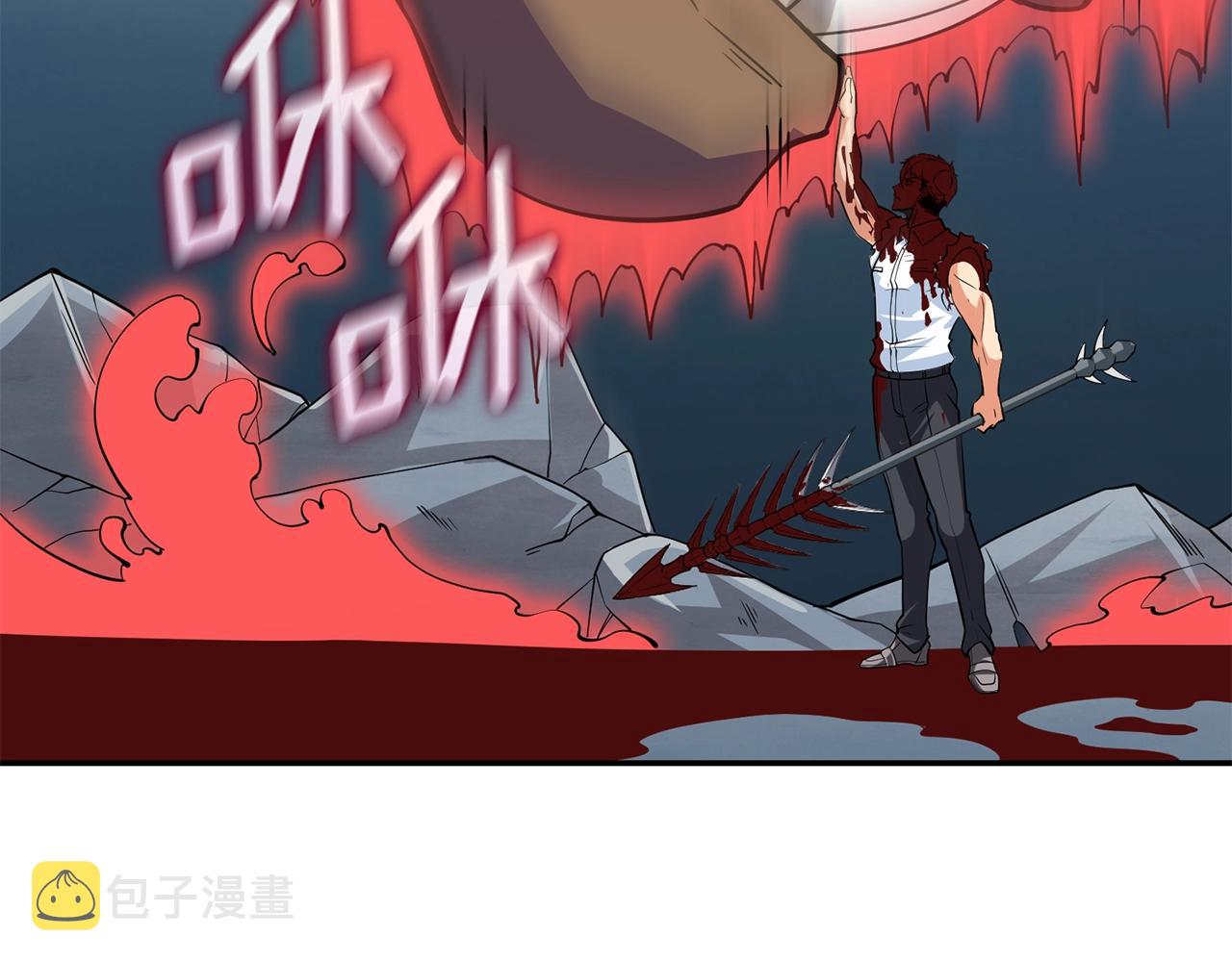 第17话 异世界通道134