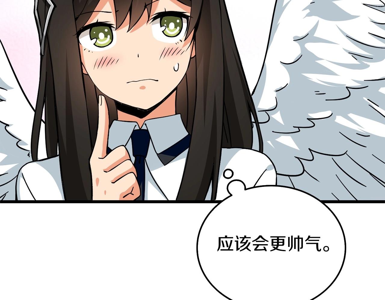 第3话 世界玩家大会89