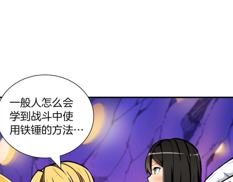 第31话 拼尽全力的战斗74