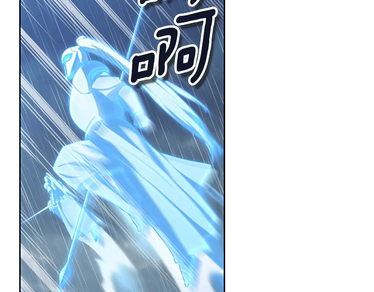 第14话 你们惹错人了144