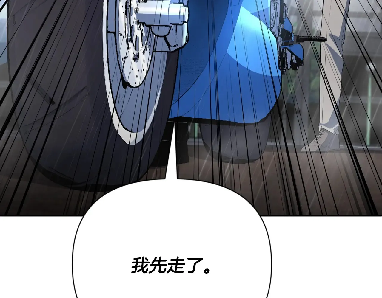 第15话 疯狂报复21