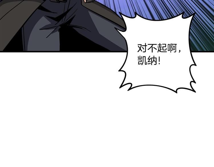 第89话，杂????王23
