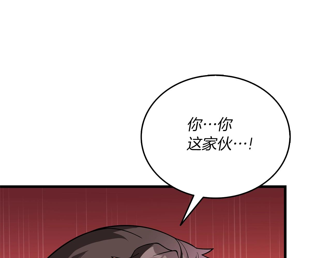 第49话 处决金夏龙21