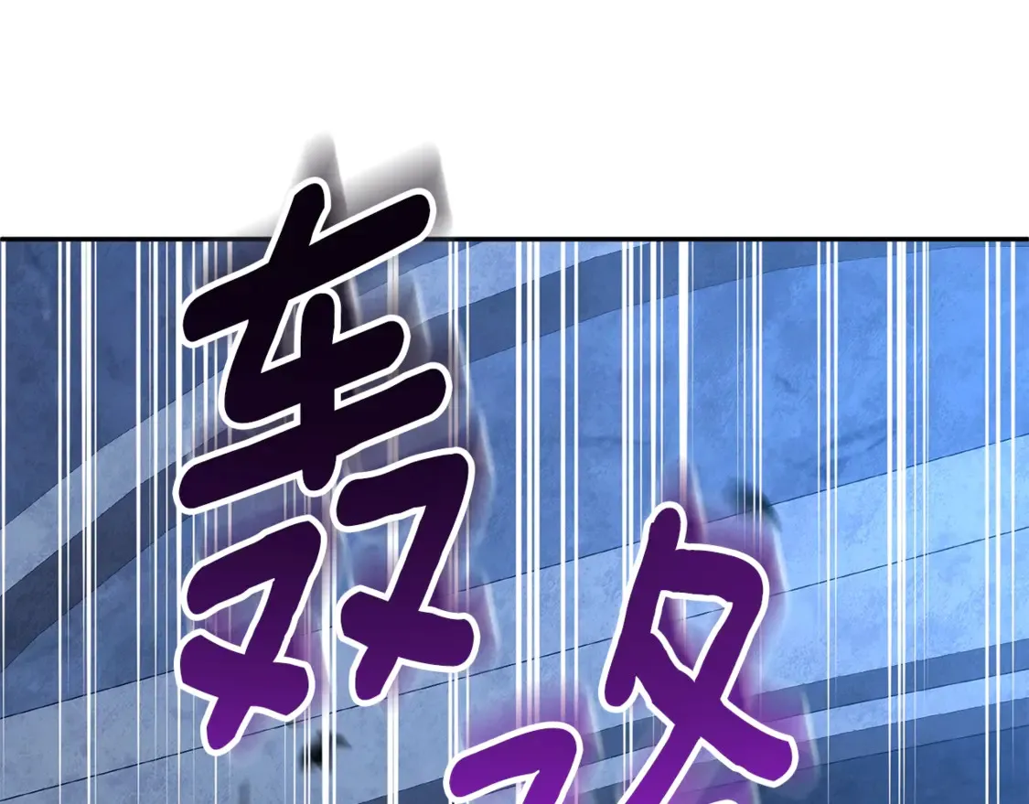 第6话 固有能力者151
