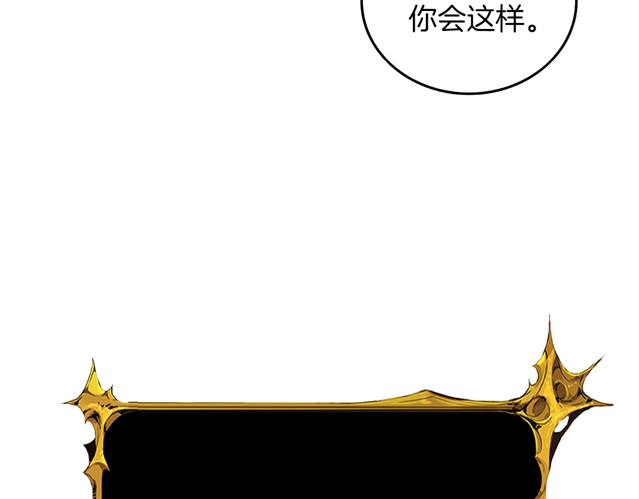第24话 掠夺182
