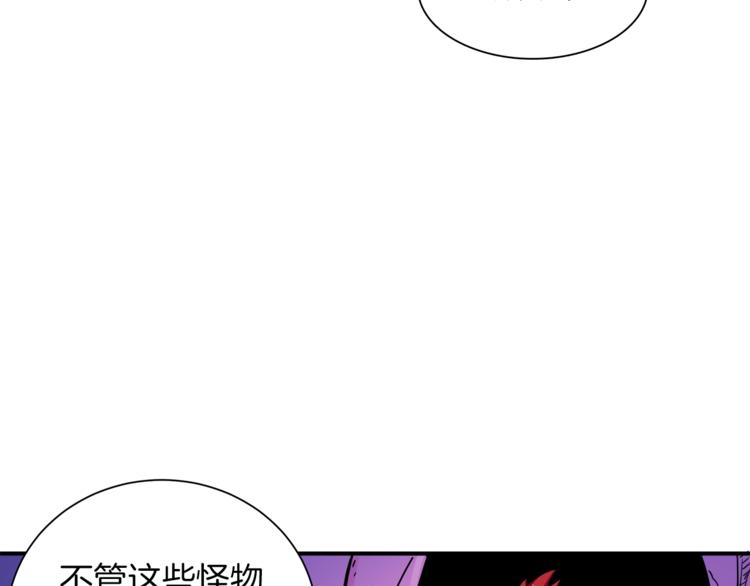 第24话 BOSS你再变强些！72