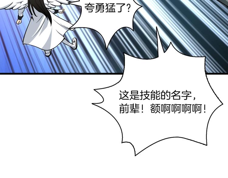 第68话 死灵狂潮161