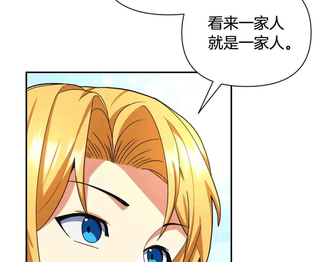 第13话 我保护爸爸！22