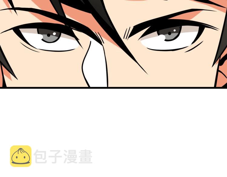 第88话 你看起来很好吃！147