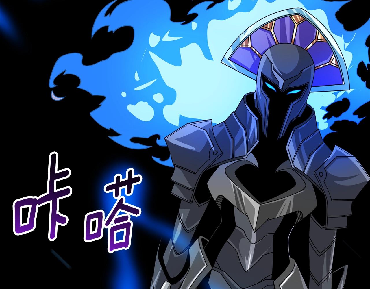 第19话 死亡骑士182