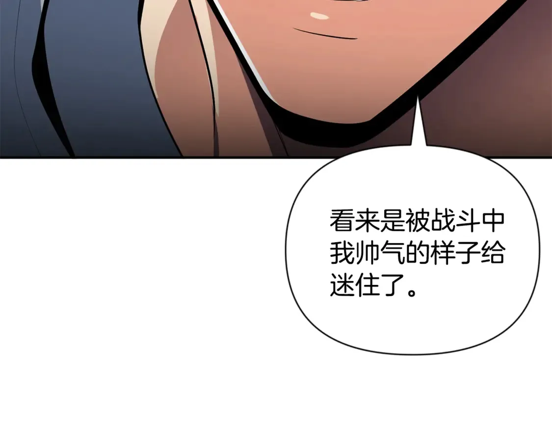 第9话 新的力量291