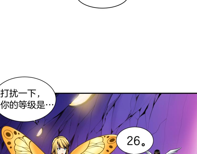 第30话 两边都是怪物！31