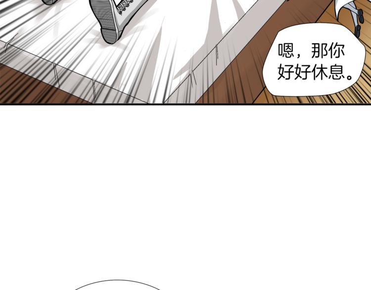 第19话 休息室内58