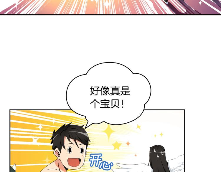 第7话 丧心病狂的领赏70