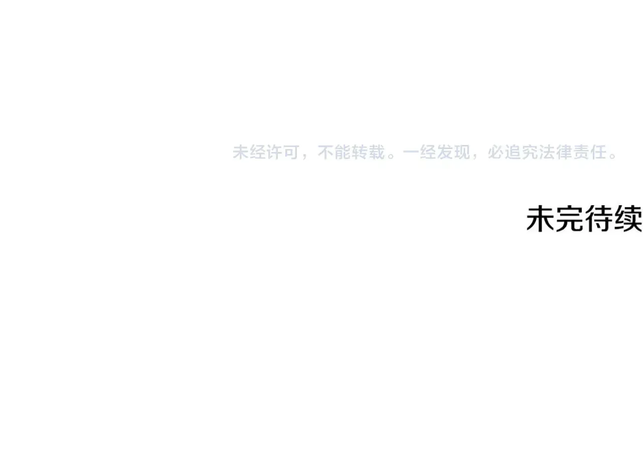 第14话 你们惹错人了267