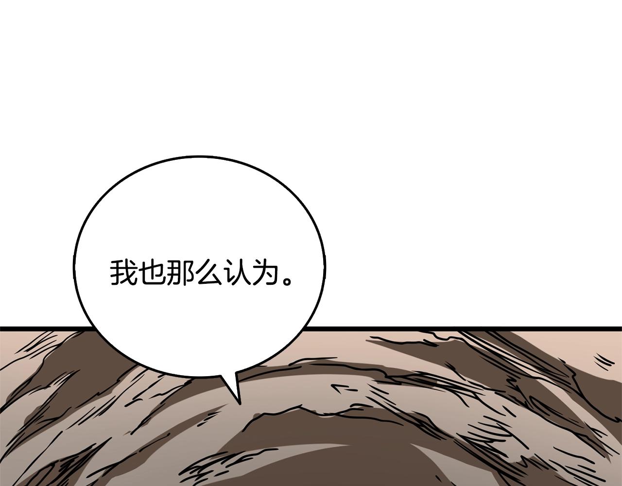 第51话 合作116