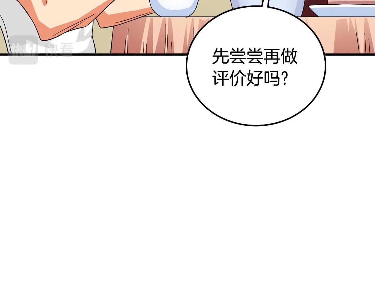 第2话 一人成军35
