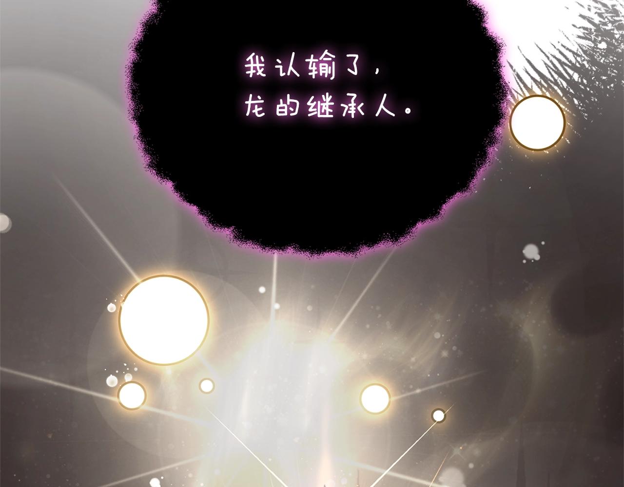 第47话 无限世界29