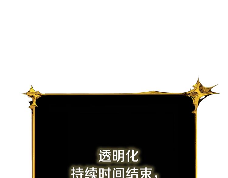 第96话 闪电机车209