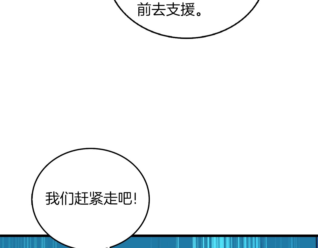 第32话 泰迪熊137